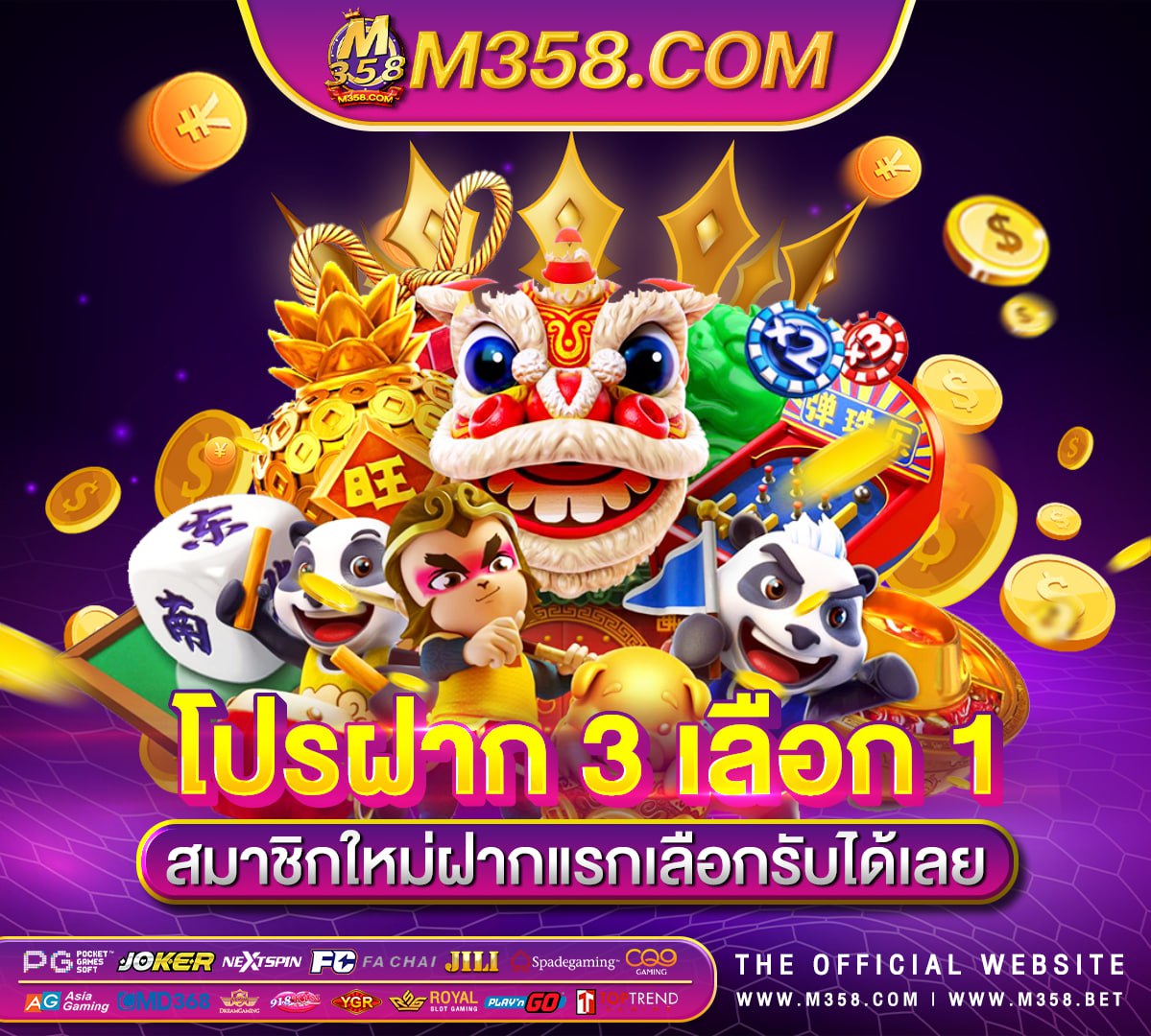 slot ชาบู 101 joker slot ใหมล่าสุด 2024